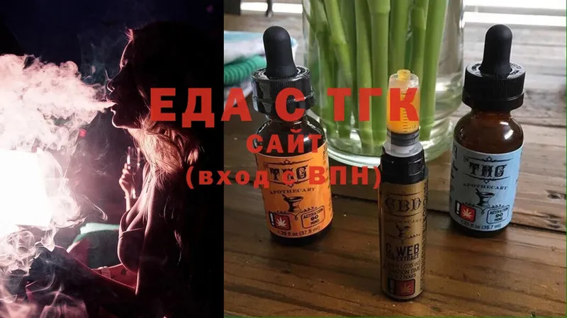 Cannafood марихуана  продажа наркотиков  Собинка 